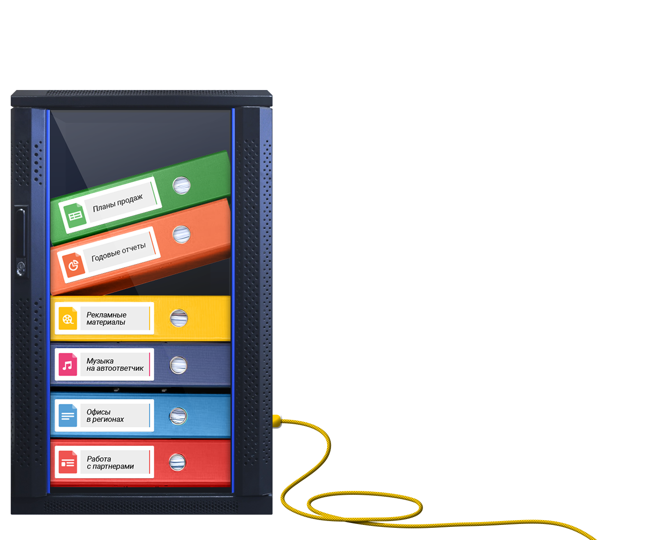 сервер документов