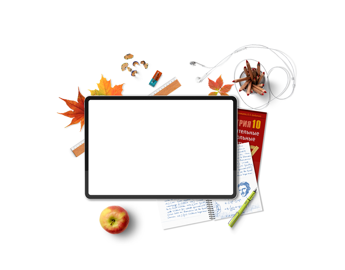 облачный офис